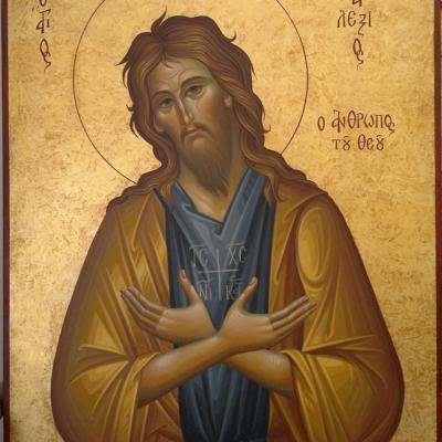 Αγιογραφίες